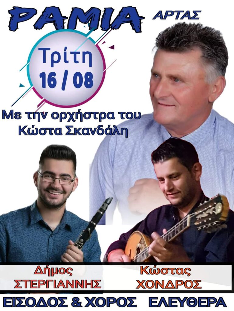 FB IMG 1660133777164