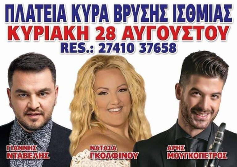 FB IMG 1660139692848