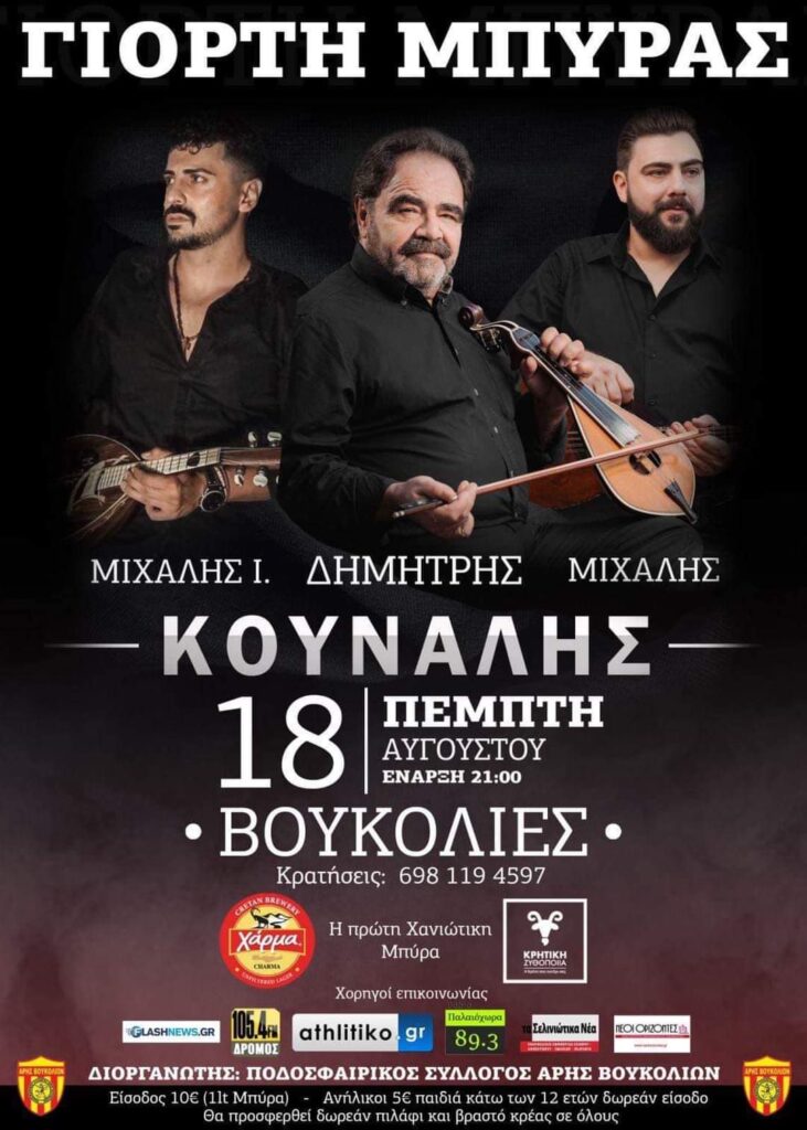 FB IMG 1660139990017