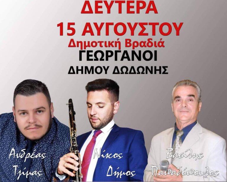FB IMG 1660163624097