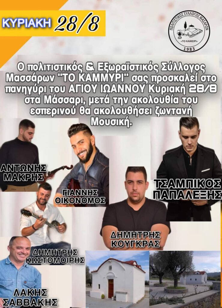 FB IMG 1660216506473