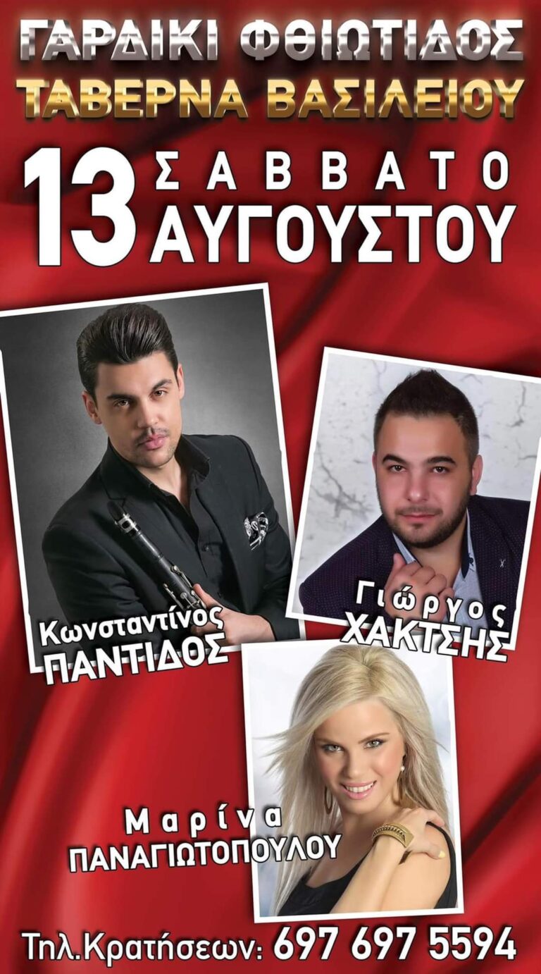 FB IMG 1660244611173