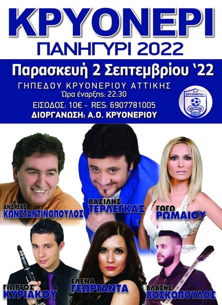 FB IMG 1660508844546