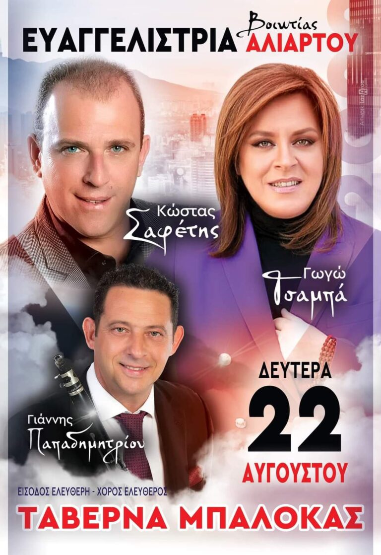 FB IMG 1660726185525