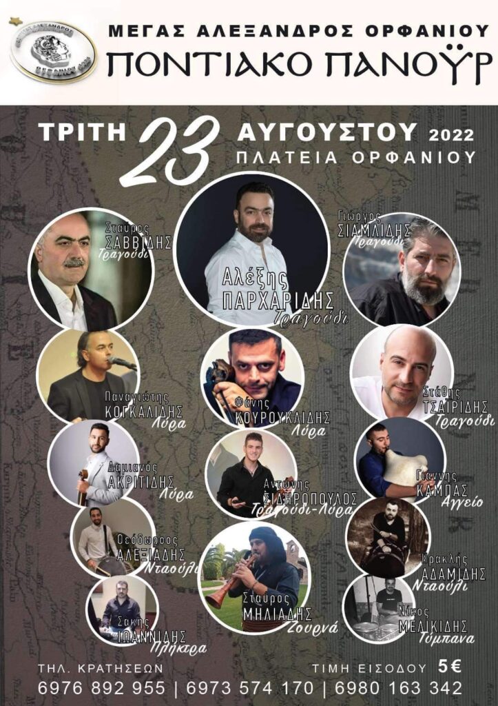 FB IMG 1660745492619