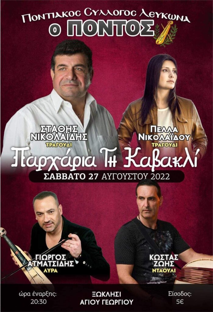 FB IMG 1660756893176