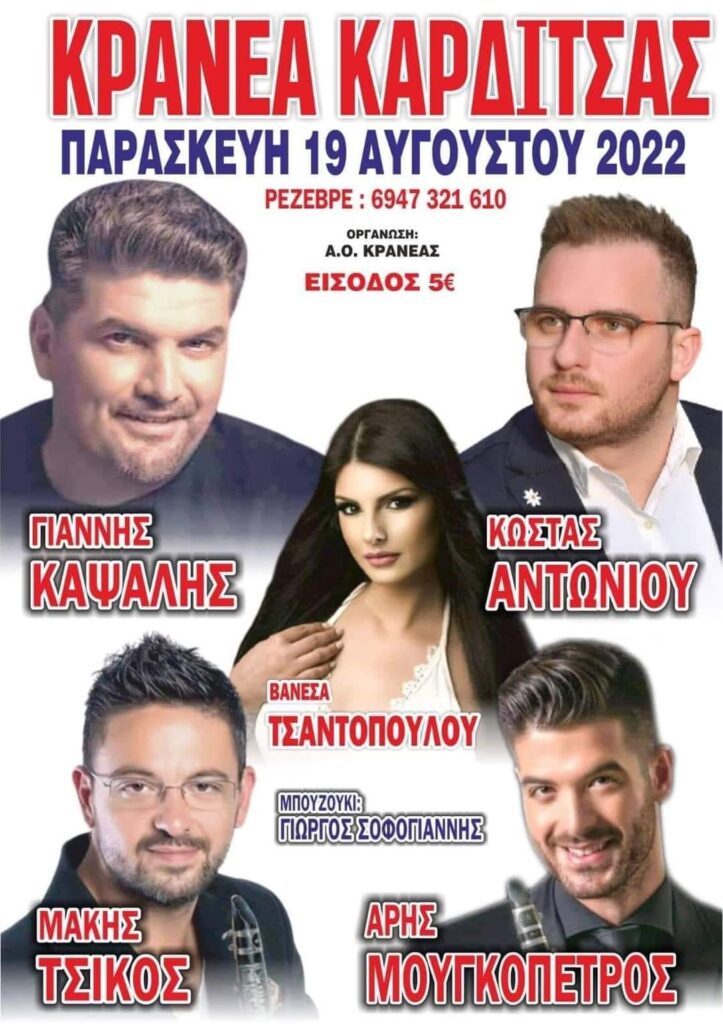 FB IMG 1660815176676