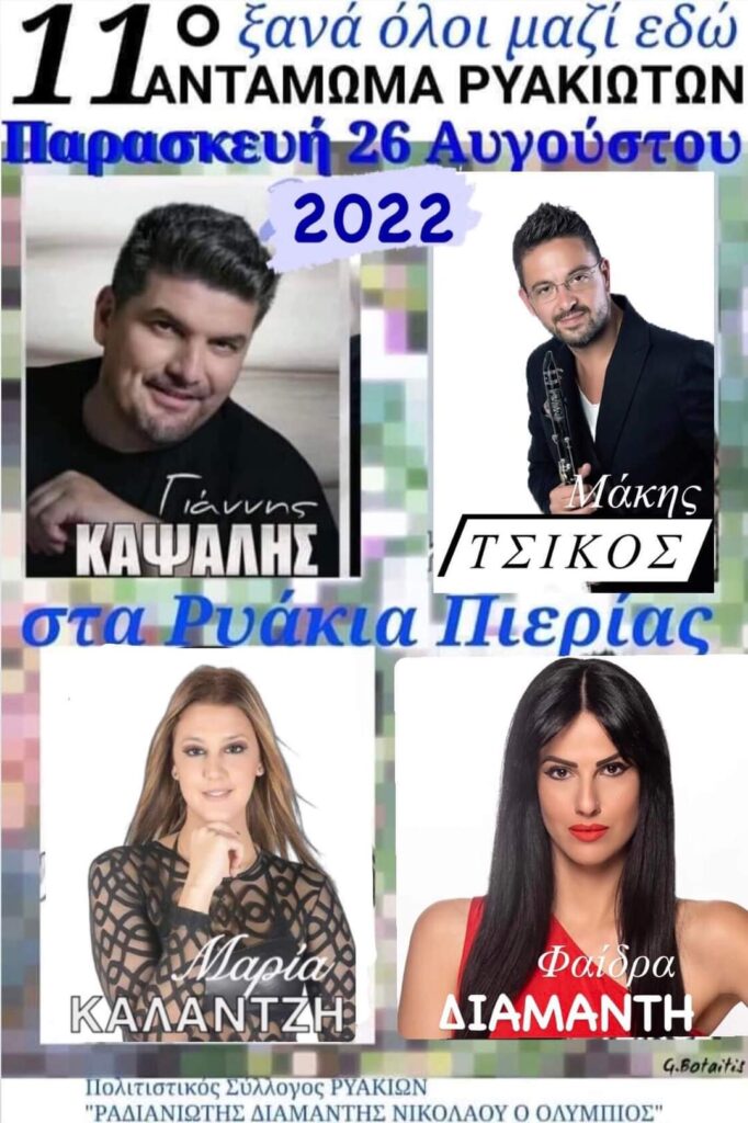 FB IMG 1660815196042