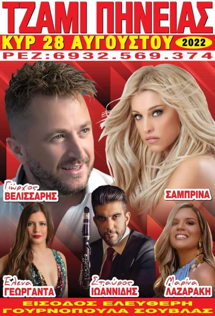 FB IMG 1660854006039