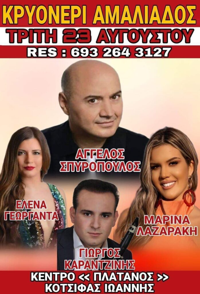 FB IMG 1660854012293