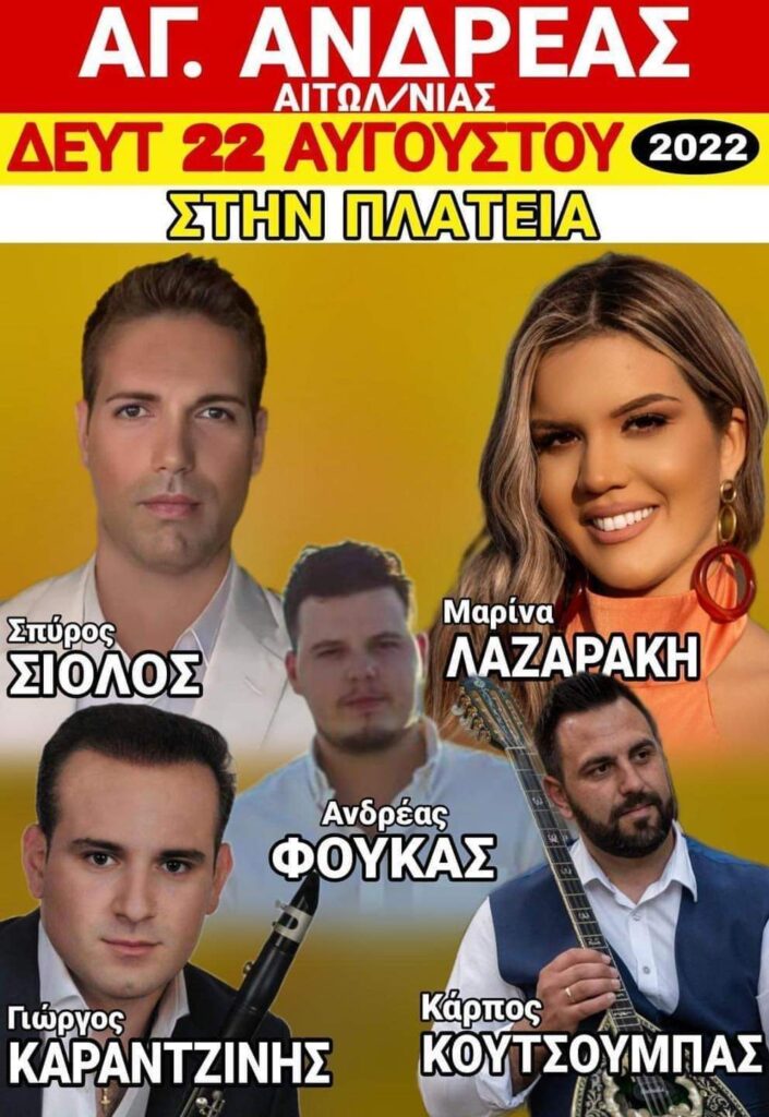 FB IMG 1660854018687