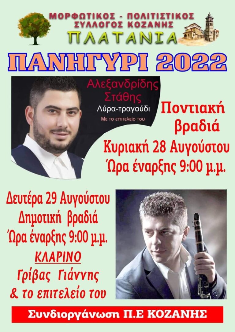 FB IMG 1660924274652