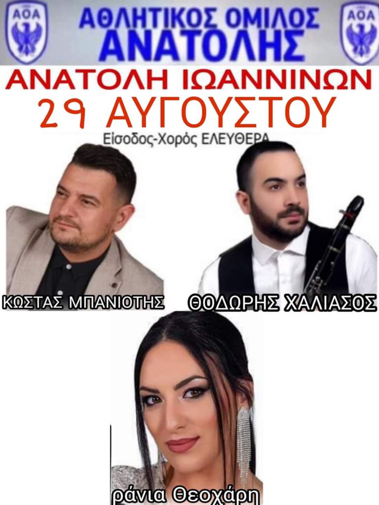 FB IMG 1660989336141