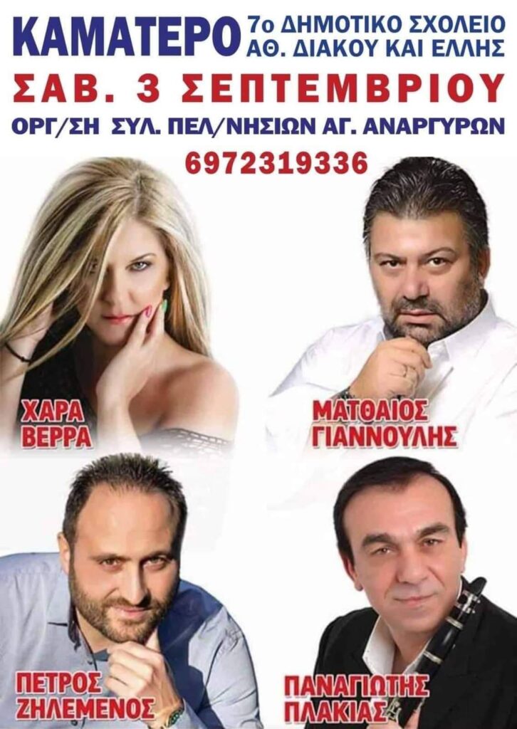 FB IMG 1661332915503