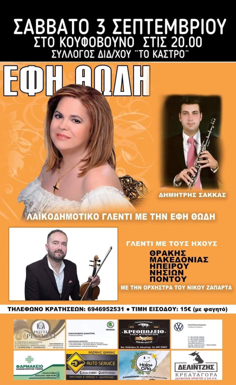 FB IMG 1661333427044