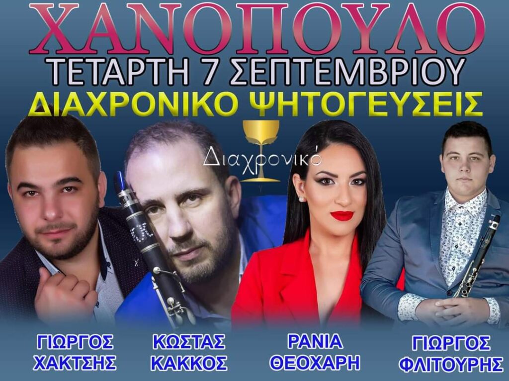 FB IMG 1661423499511