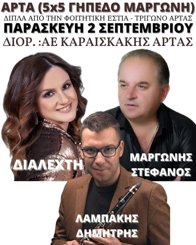 FB IMG 1661428176242