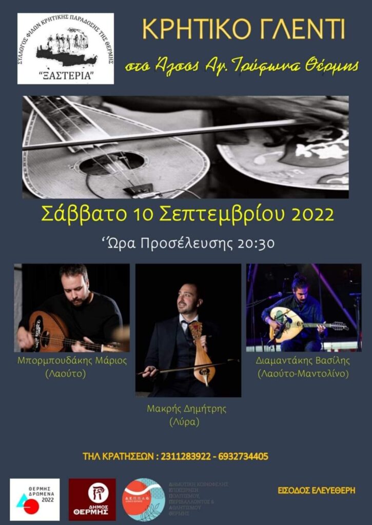 FB IMG 1661680655774