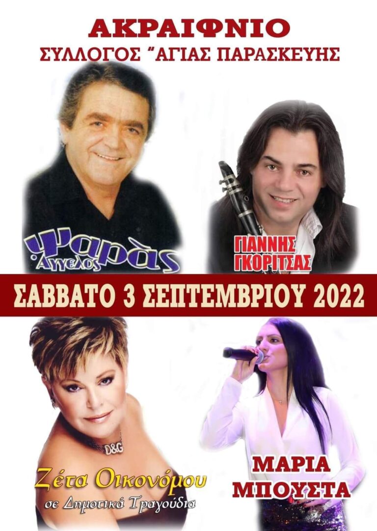 FB IMG 1661785909764