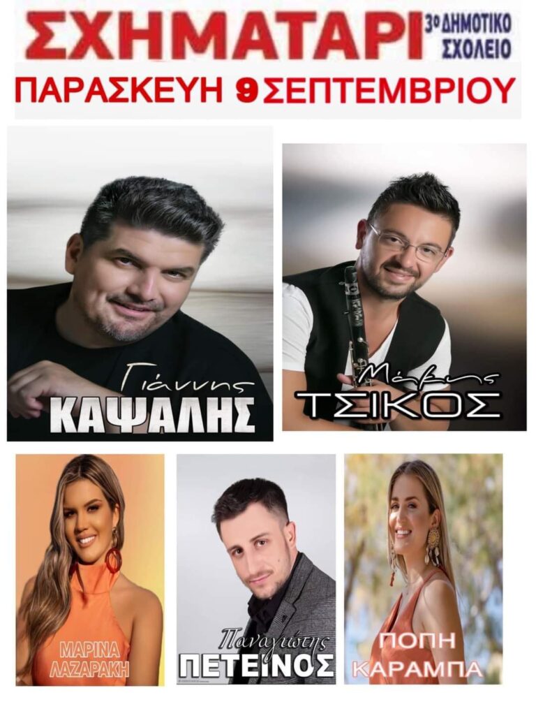 FB IMG 1661804399944