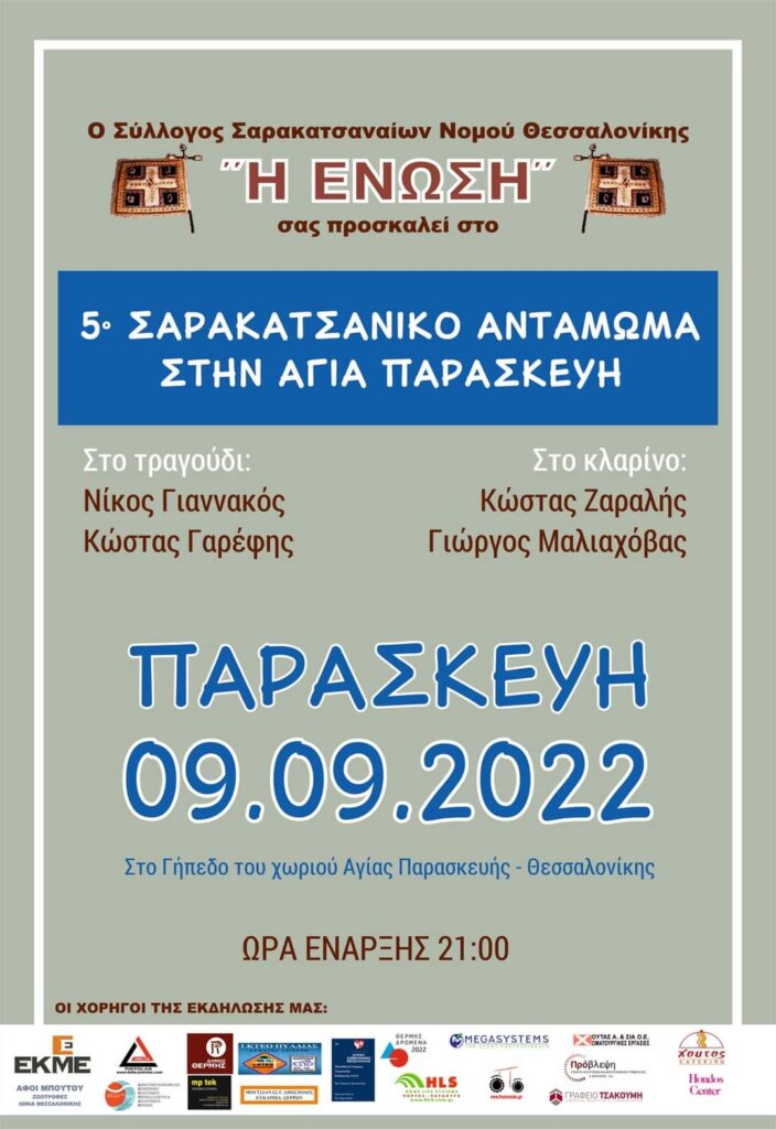 FB IMG 1661932211361