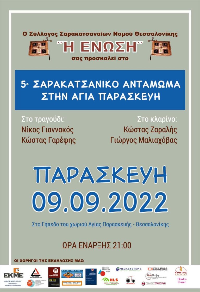FB IMG 1661932211361