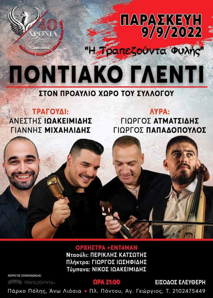 FB IMG 1661932260080