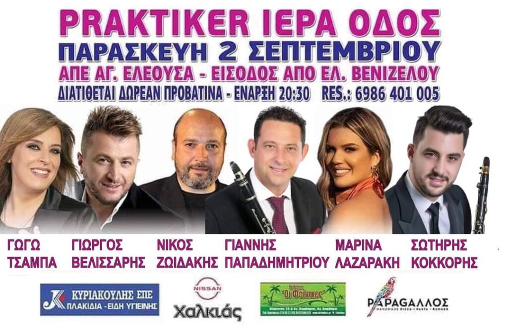 FB IMG 1661967063602