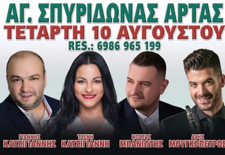 IMG 20220807 183101