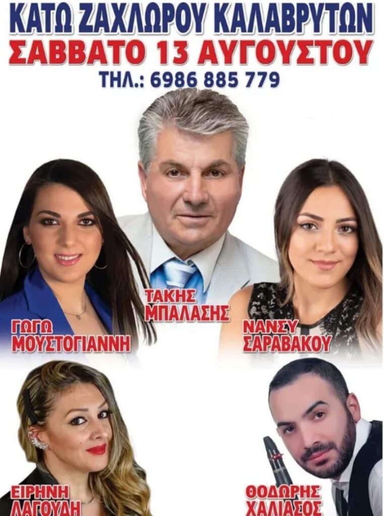 IMG 20220807 183354