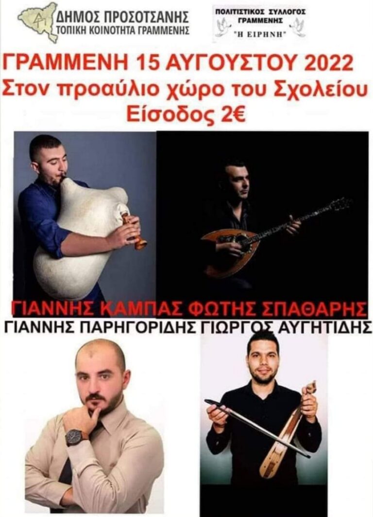 IMG 20220807 193644