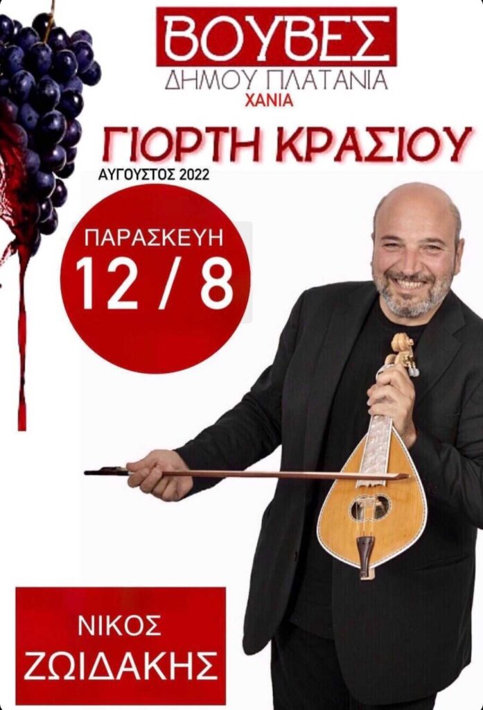 IMG 20220808 014827