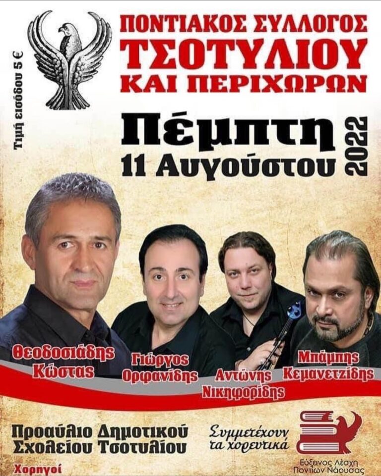 IMG 20220808 172229