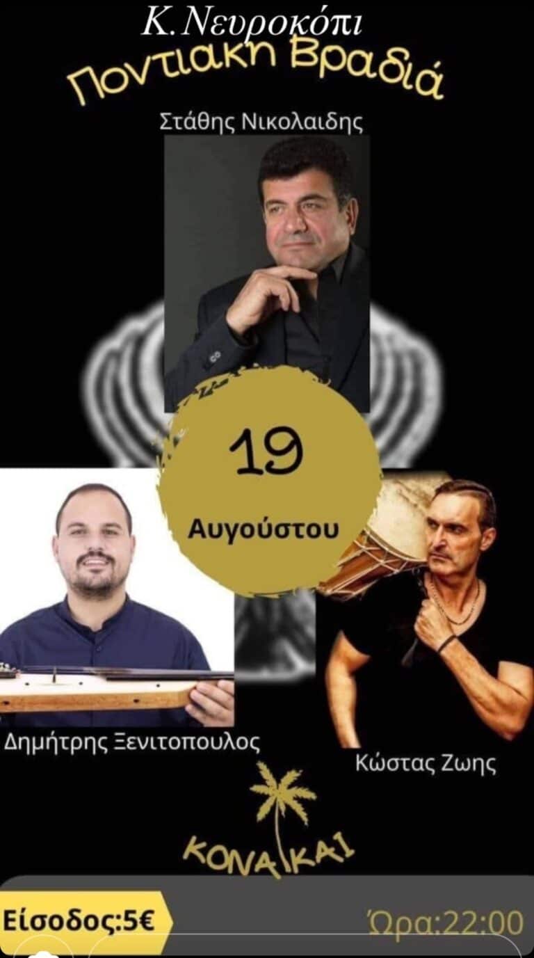 IMG 20220818 233850