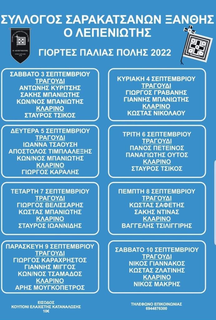 IMG 20220819 155040 650