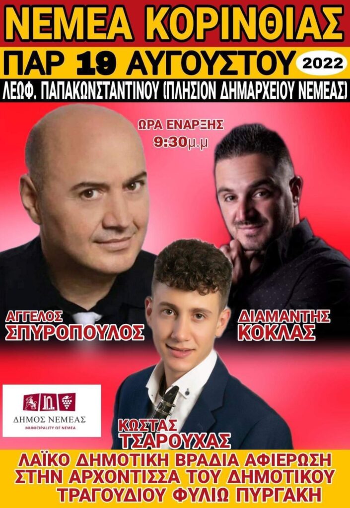 IMG 20220819 160504 350