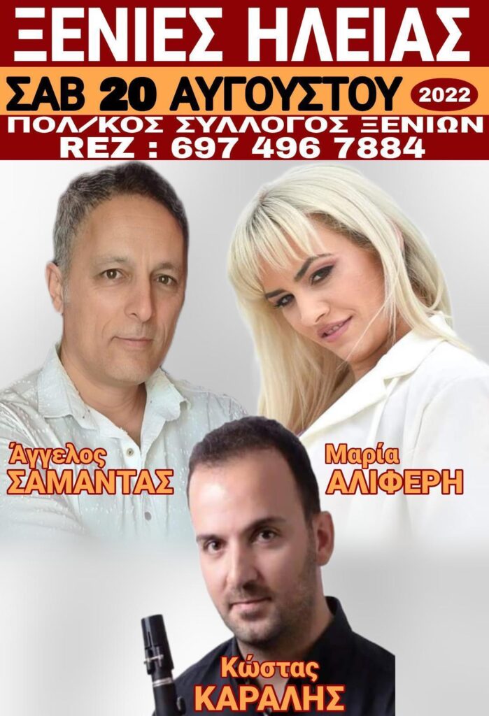 IMG 20220819 160827 345