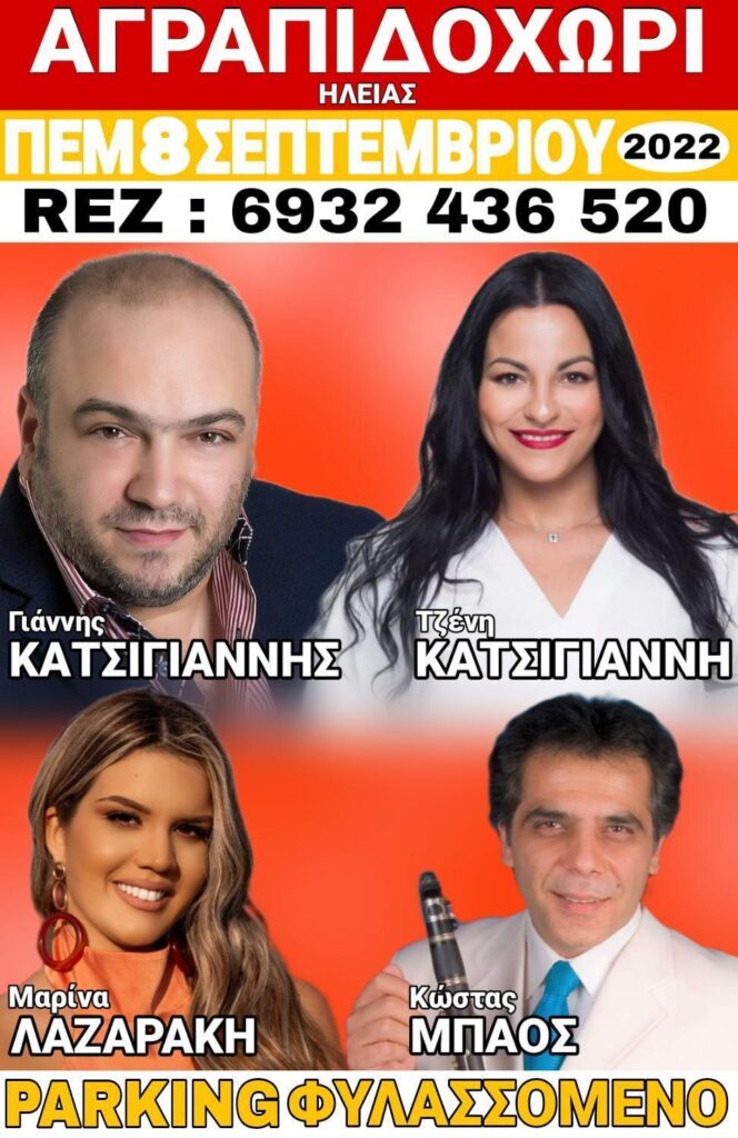 IMG 20220819 163625 584