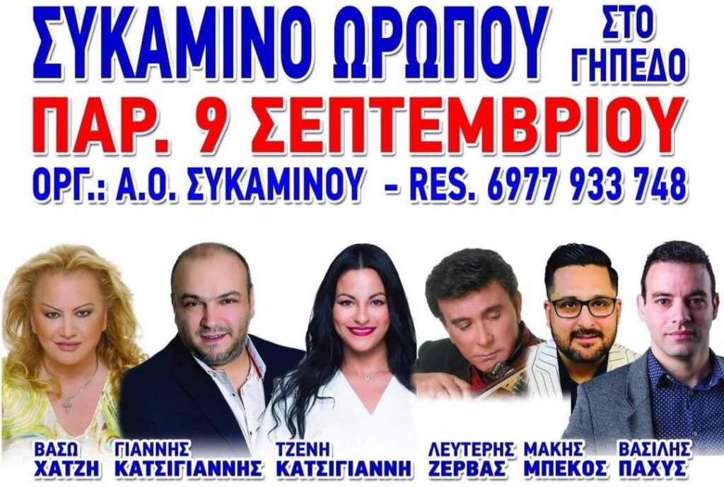 IMG 20220831 102456