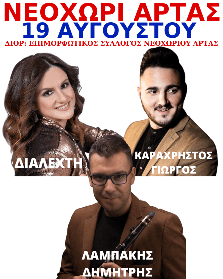 ΠΑΡΑΣΚΕΥΗ 08 ΑΠΡΙΛΙΟΥ 2022 1