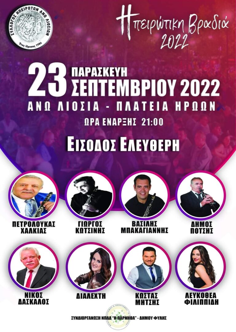 FB IMG 1662359233106