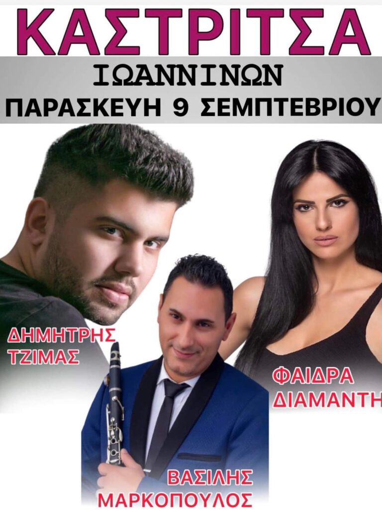 FB IMG 1662635394849