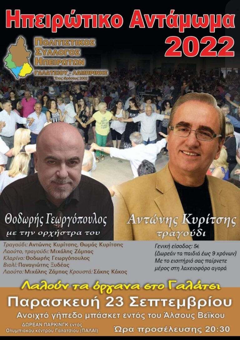 FB IMG 1662796198972