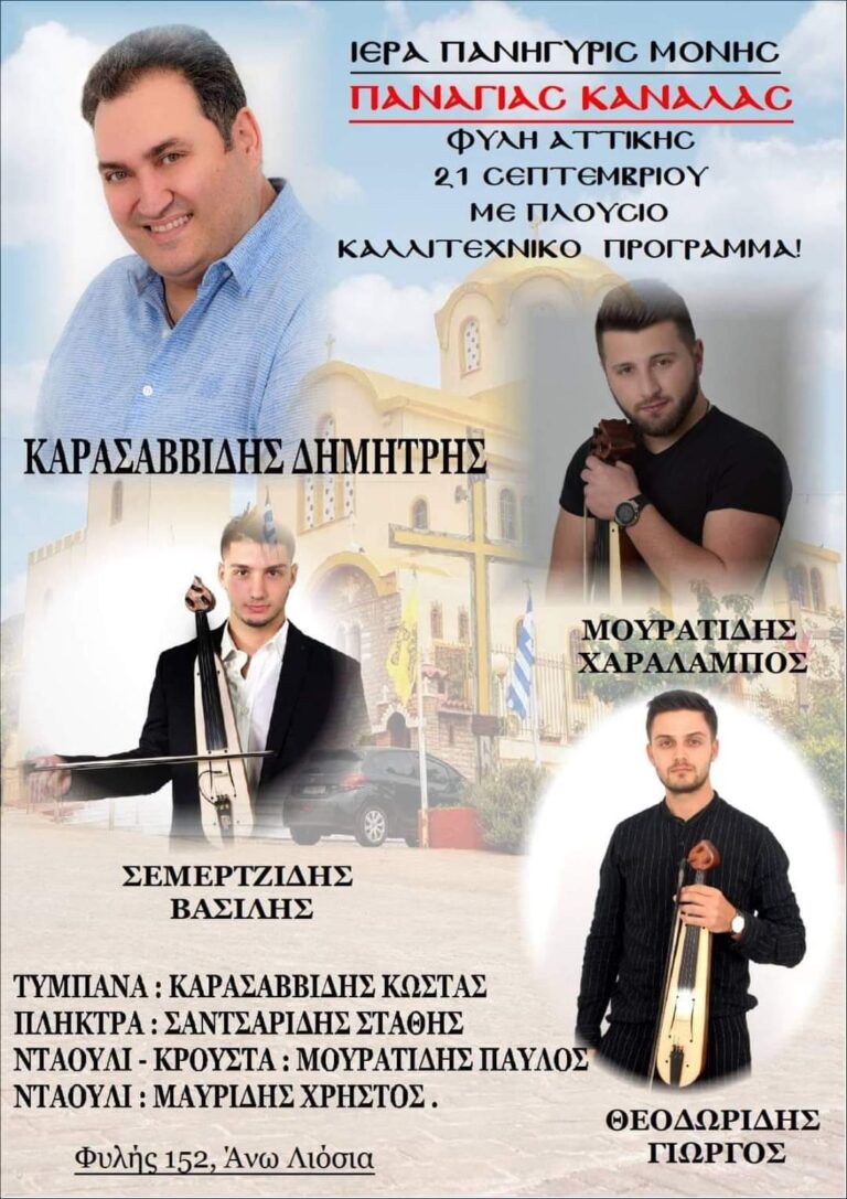 FB IMG 1662931133417