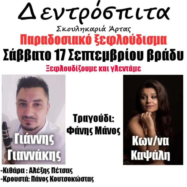 FB IMG 1663085717342