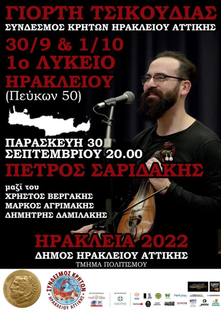 FB IMG 1663188349159