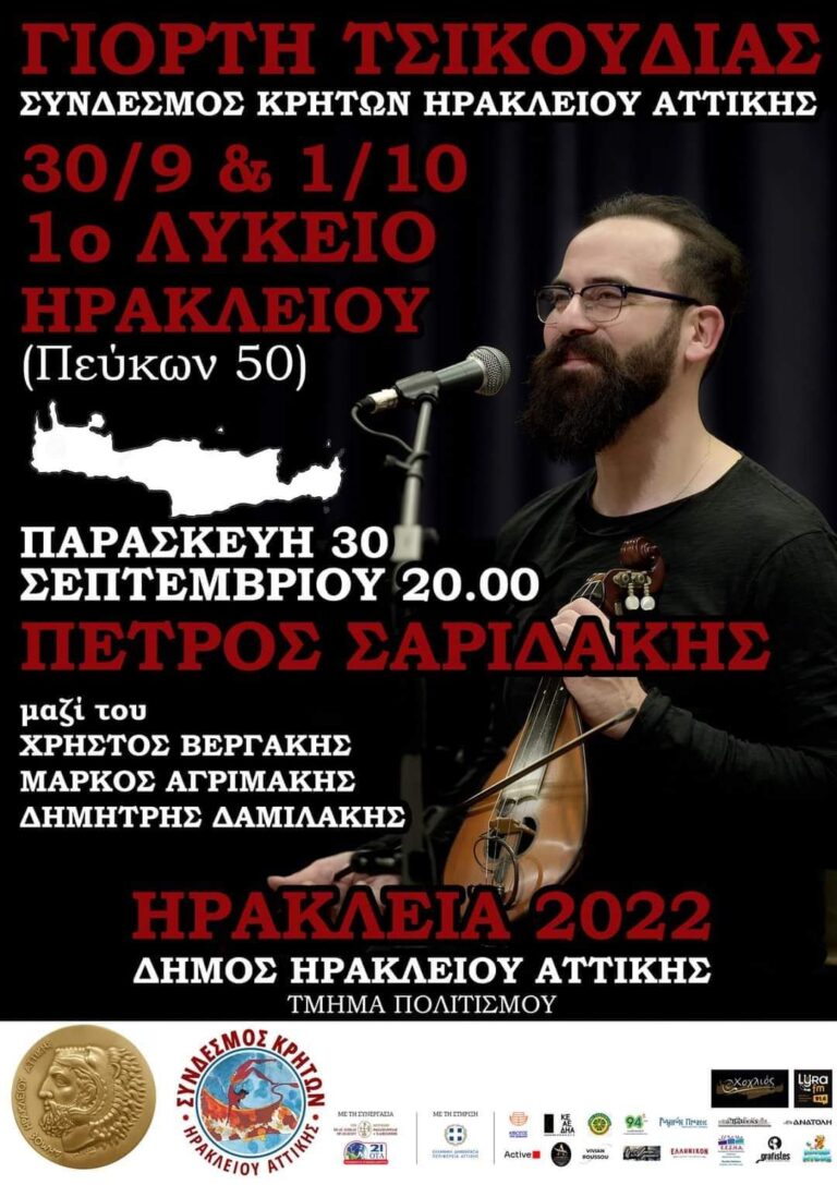 FB IMG 1663188349159