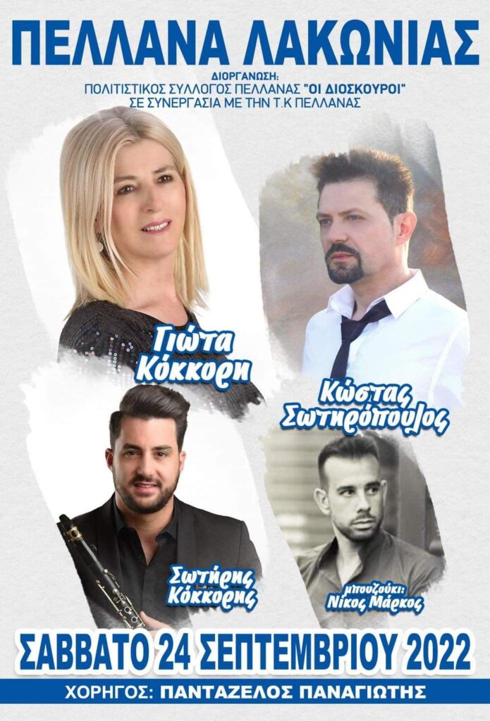 FB IMG 1663410420244