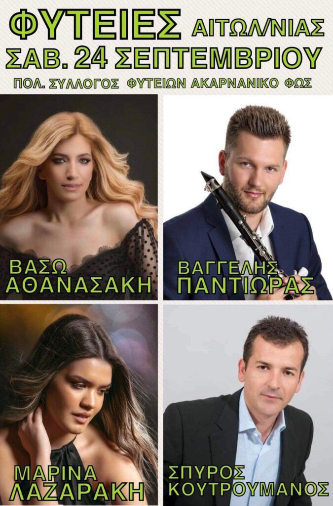 FB IMG 1663616505326