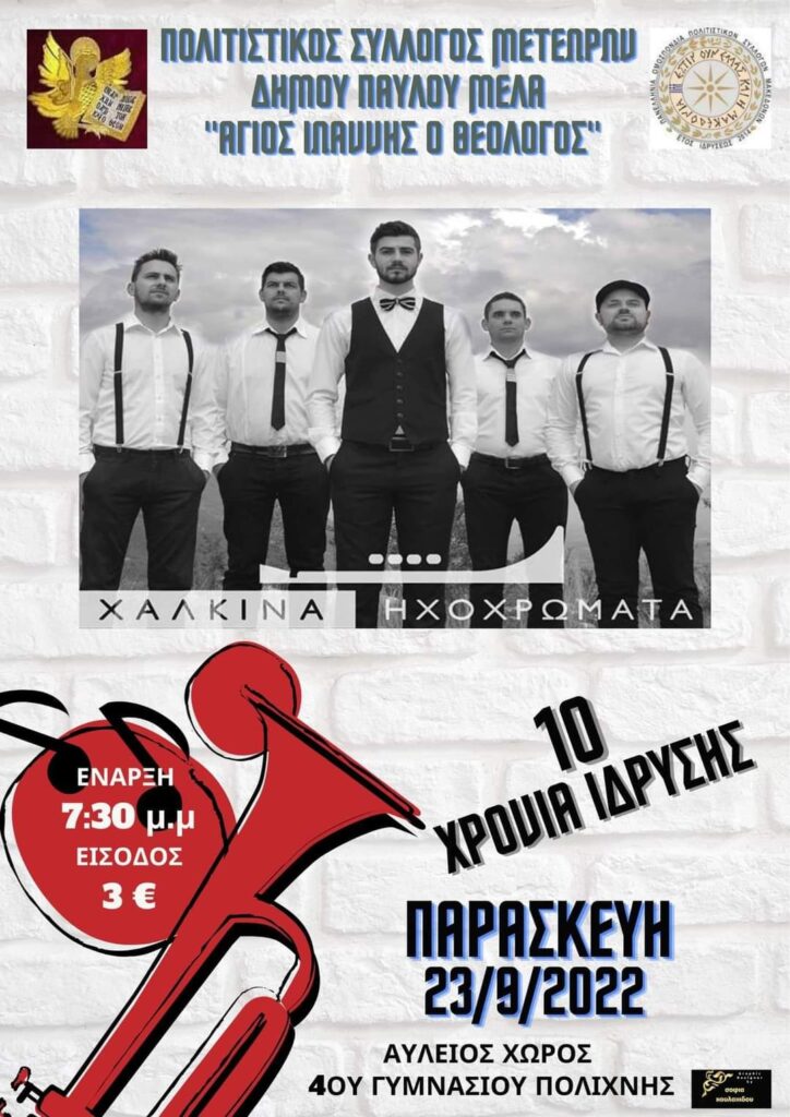 FB IMG 1663655045571